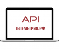 API Телеметрия.рф
